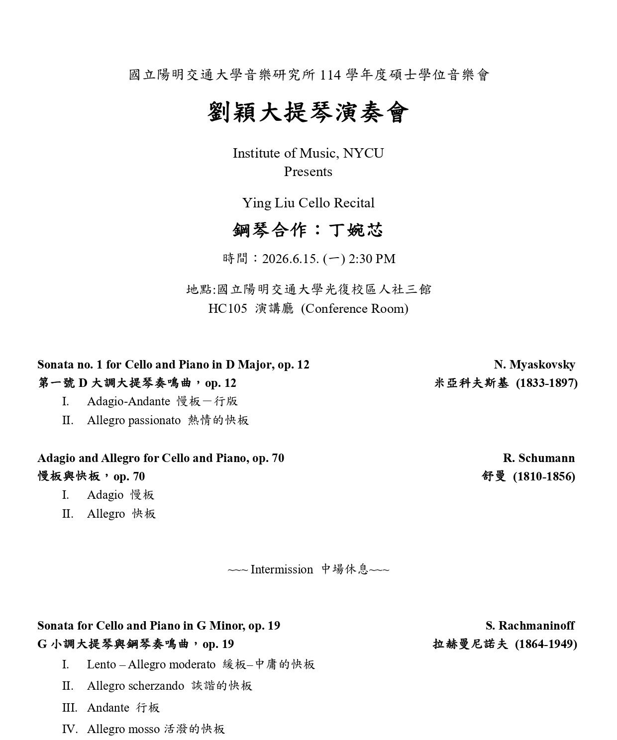 Ying Liu Cello Recital