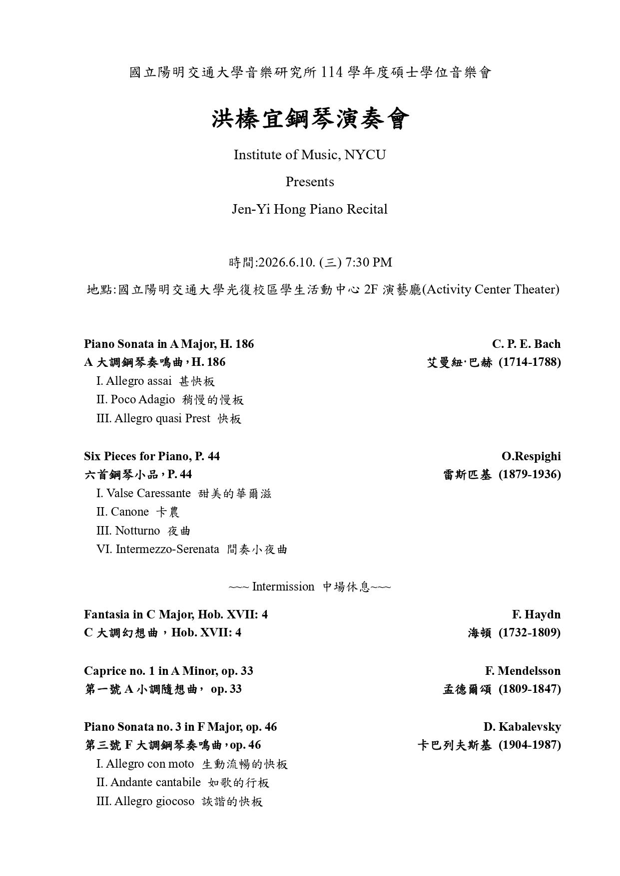 JEN-YI HONG PIANO RECITAL WITH SUPPORTING DOCUMENTS RECORDING AND PROGRAM NOTES OF THE 