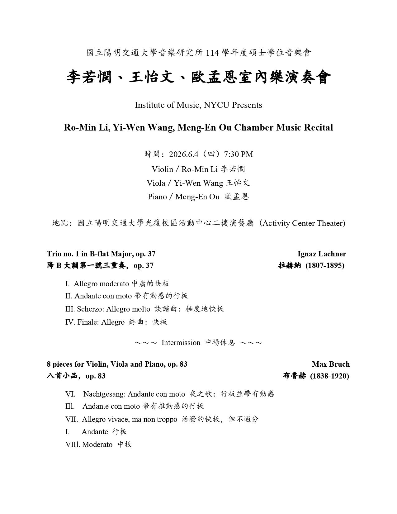Ro-Min Li, Yi-Wen Wang, Meng-En Ou Chamber Music Recital