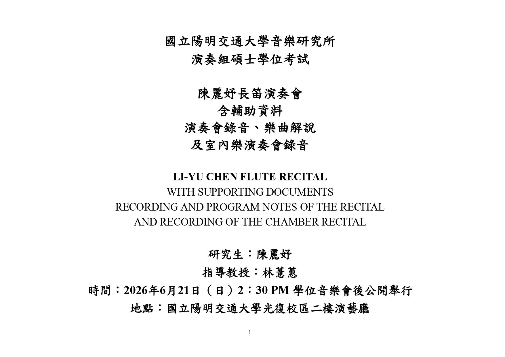 LI-YU CHEN FLUTE RECITAL WITH SUPPORTING DOCUMENTS RECORDING AND PROGRAM NOTES OF THE RECITAL AND RECORDING OF THE CHAMBER RECITAL