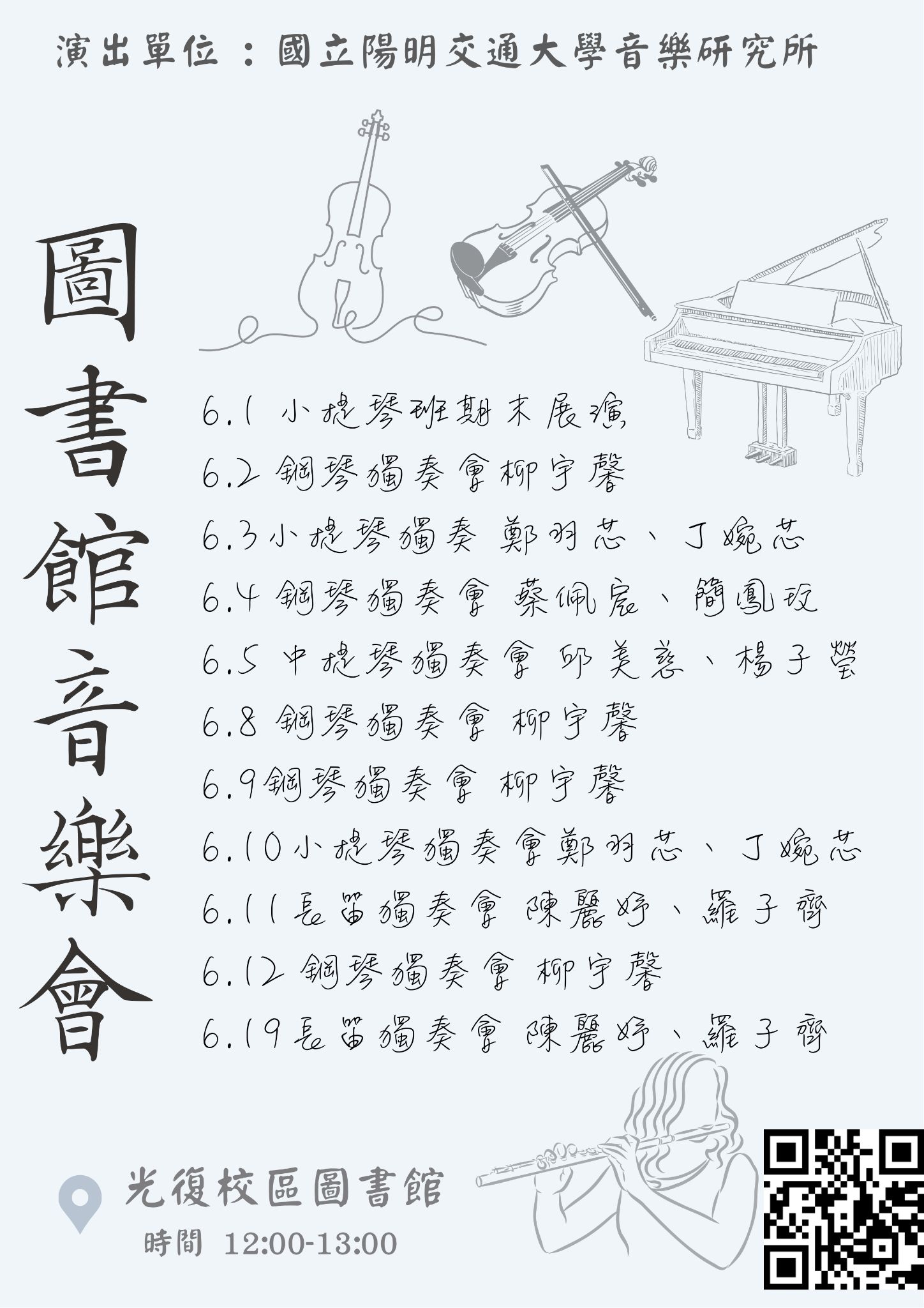 海報