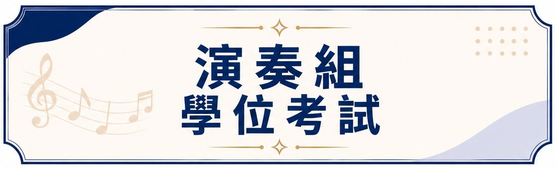 海報