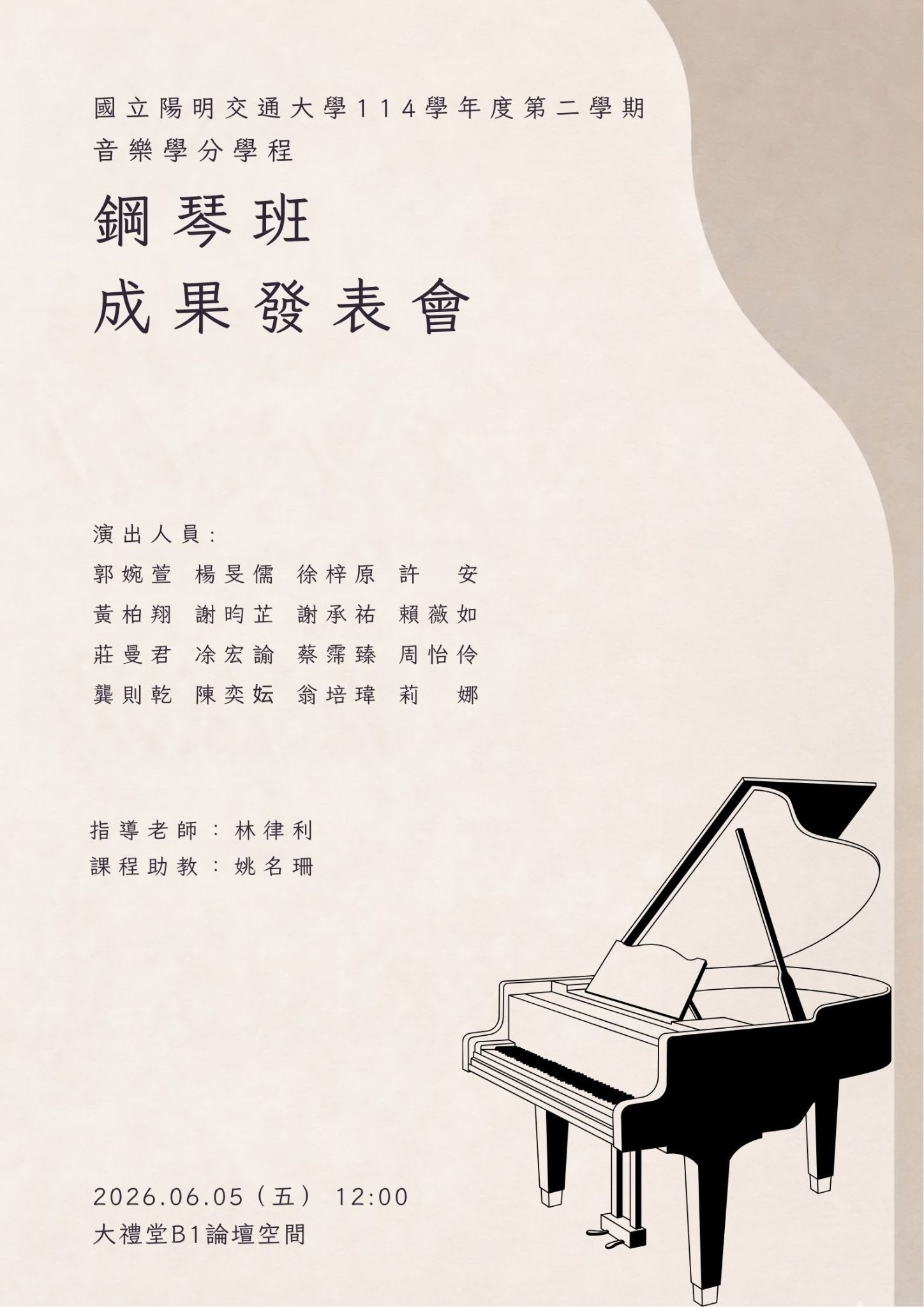 海報