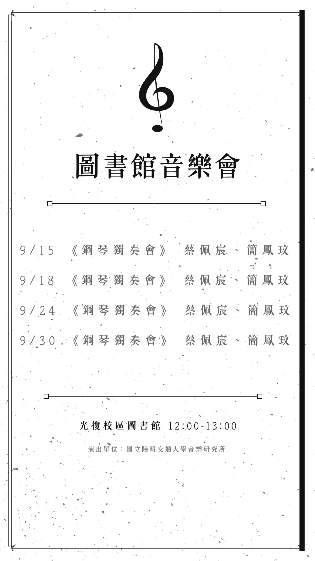 海報
