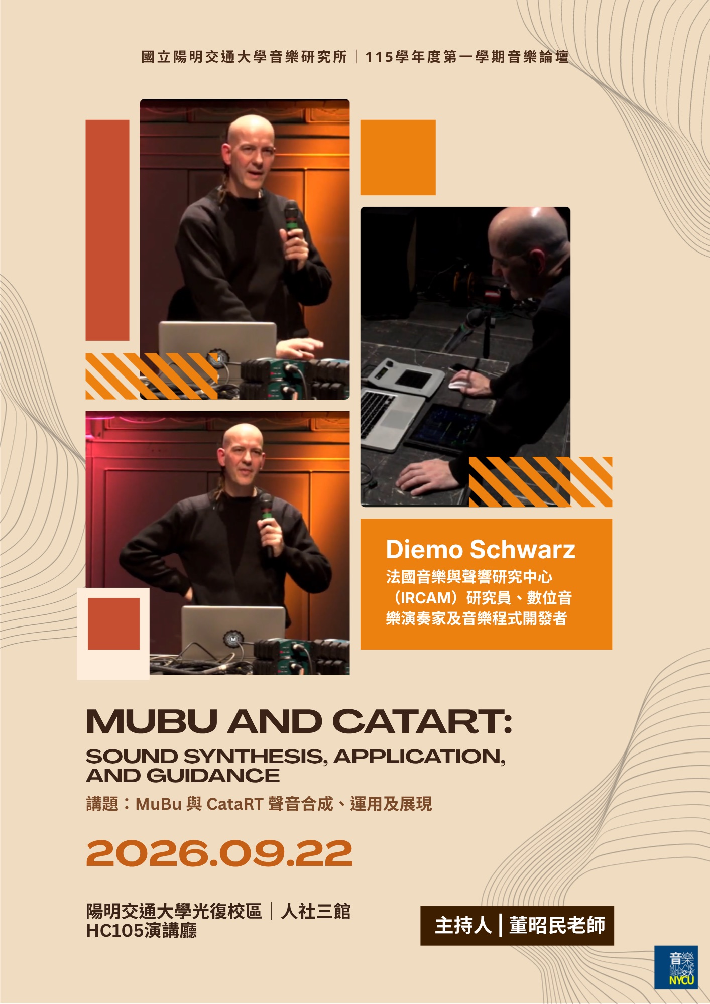 MuBu 與 CataRT 聲音合成、運用及展現