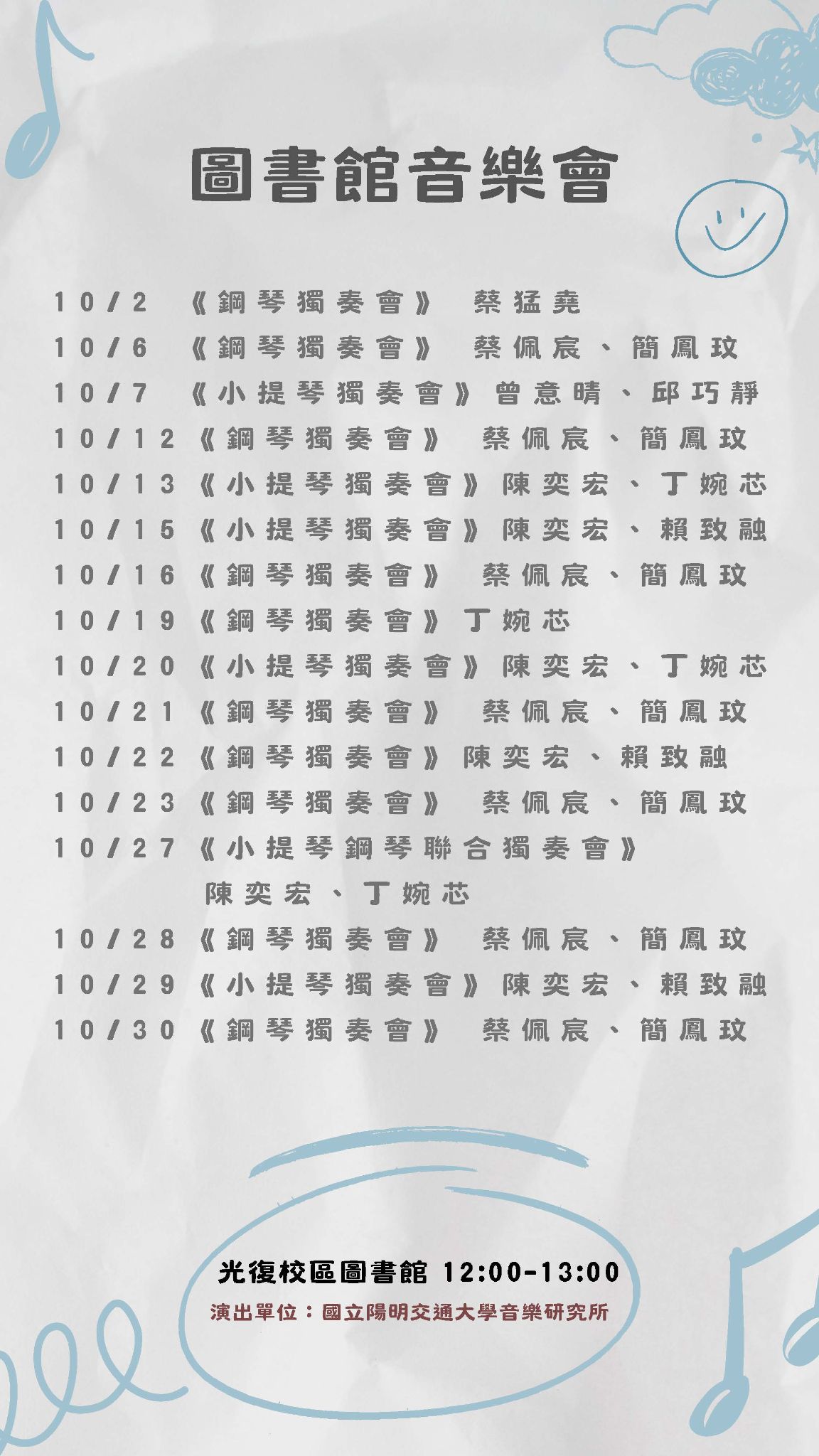 海報