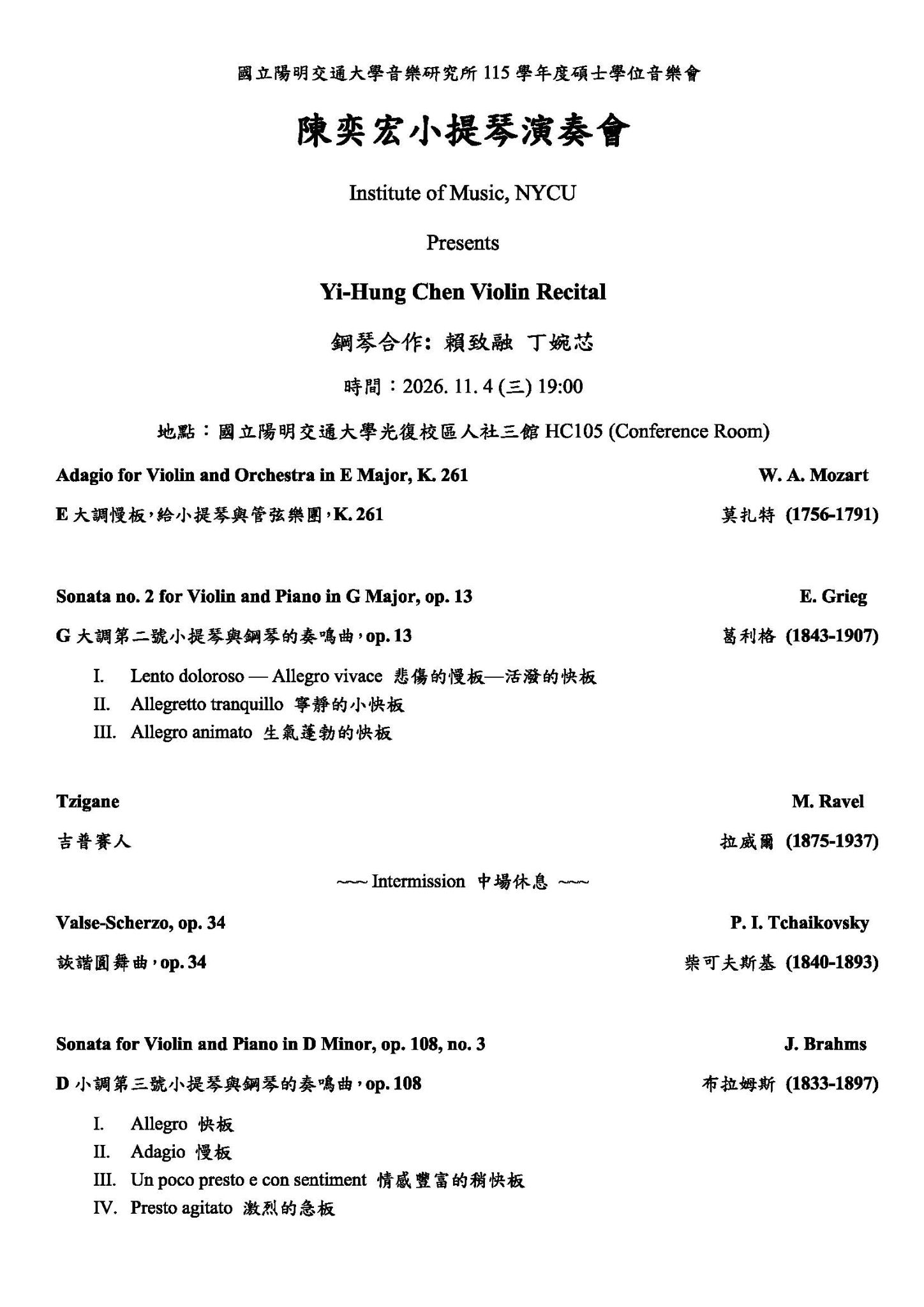 Yi-Hung Chen Violin Recital
