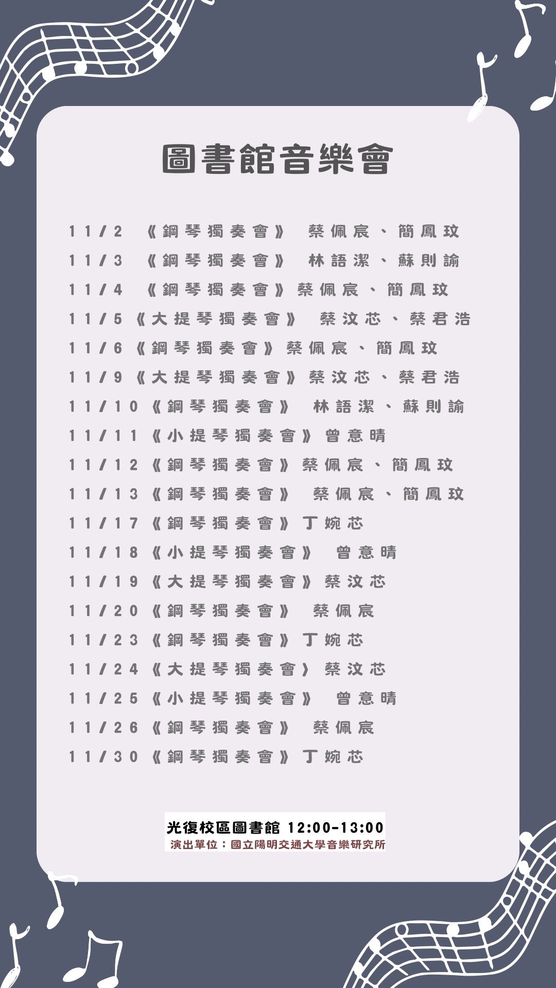 海報